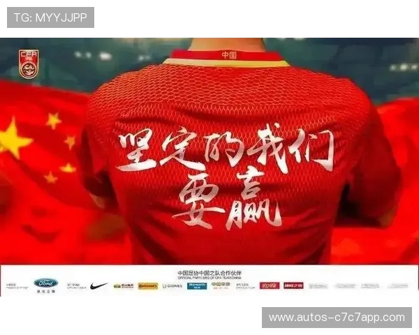 中国足球星计划第十五届:培养未来之星,推动中国足球崛起新篇章 中国足球星计划第十五届:培养未来之星,推动中国足球崛起新篇章