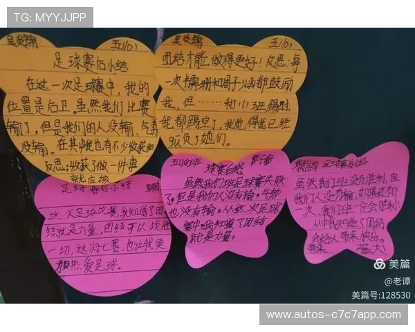 如何通过给足球球星发红包表达祝福与支持的创新方式 如何通过给足球球星发红包表达祝福与支持的创新方式